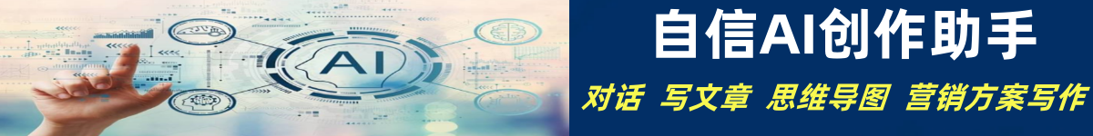4F會員展示與合作共贏服務之間